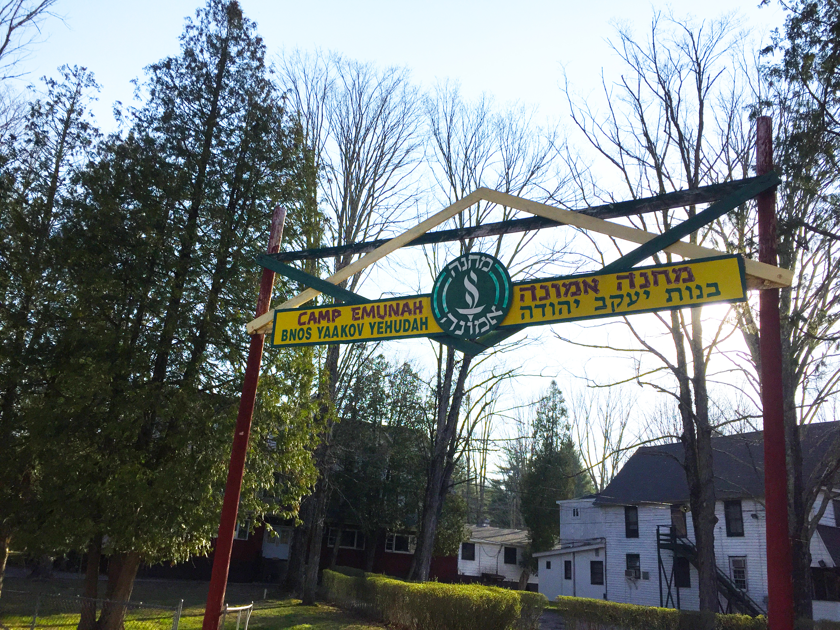 Surprise Lake Camp фото 1