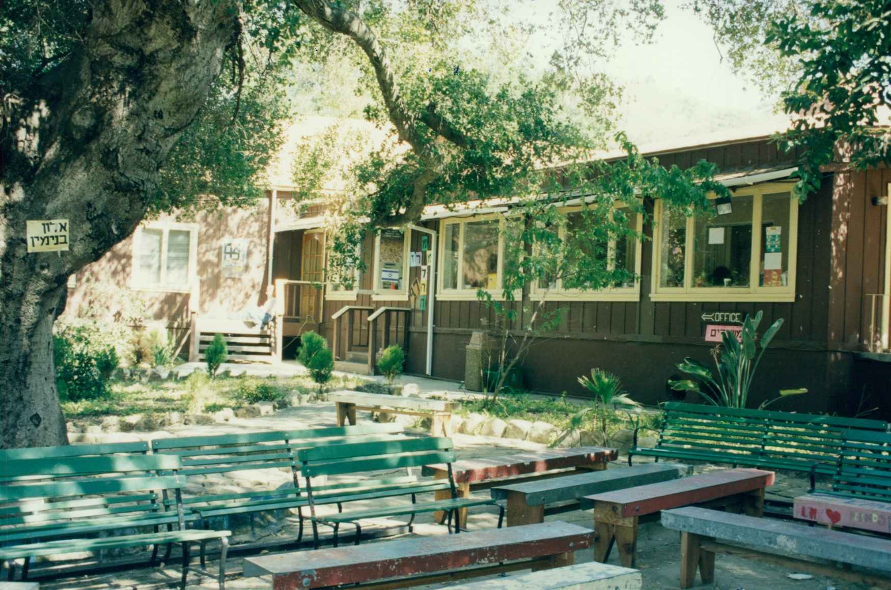 Magic Specialty At Pali Adventures фото 1