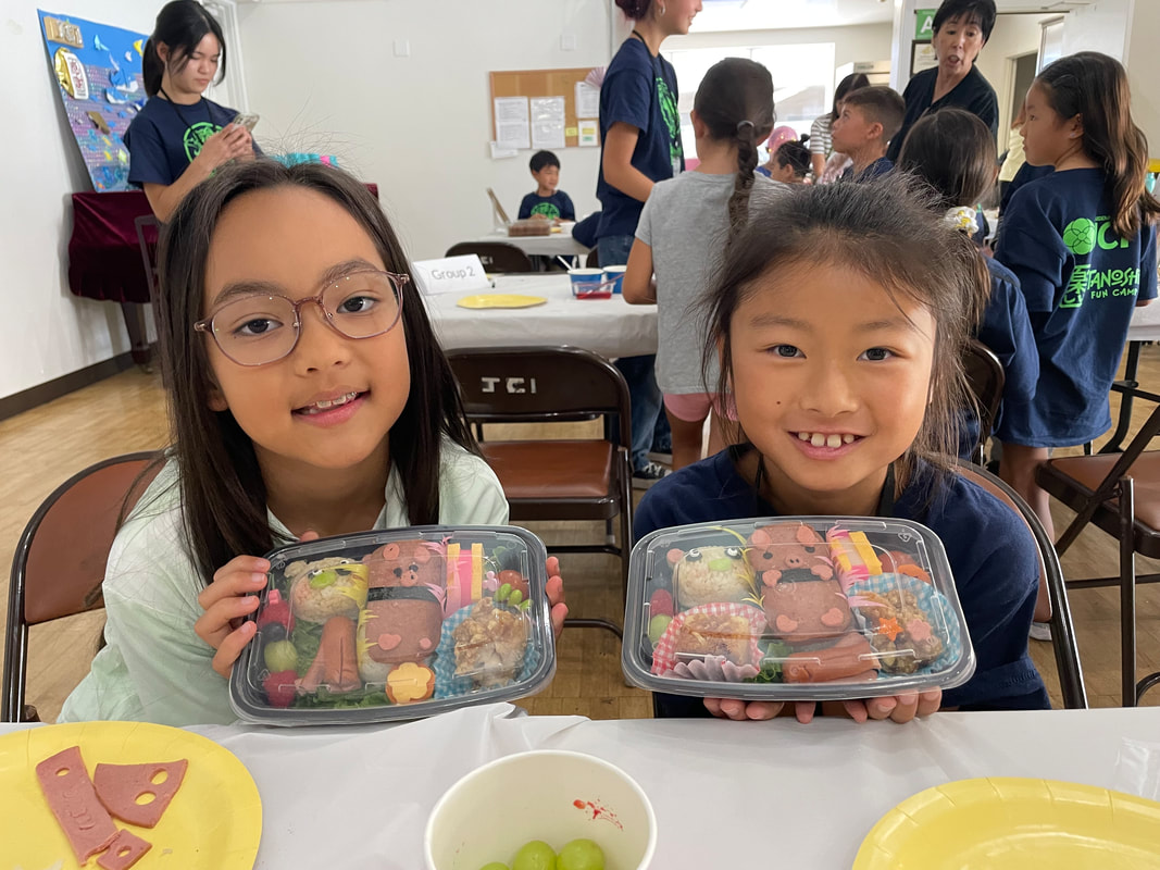 Tanoshii Fun Camp photo 1