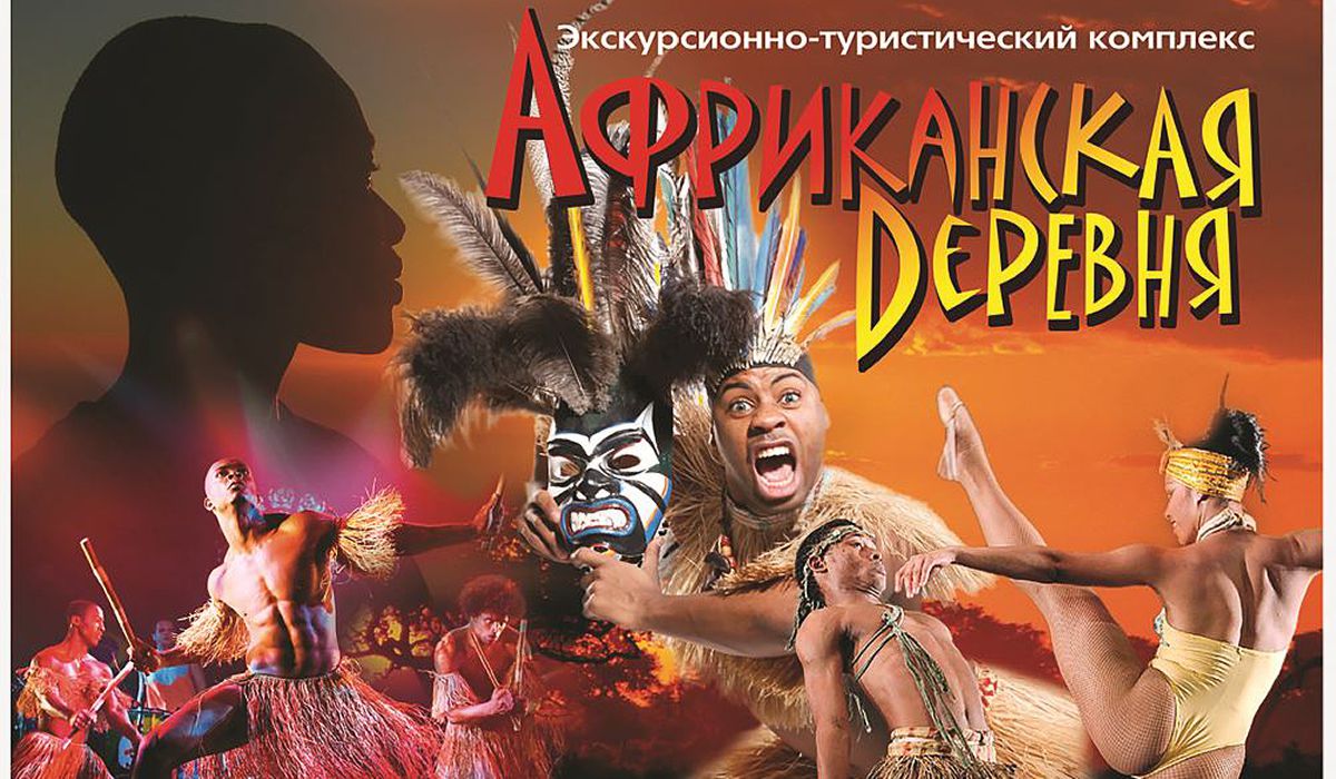 Шоу Аргонавты фото 1