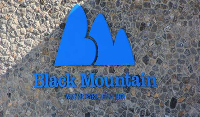 Аквапарк Black Mountain фото 1