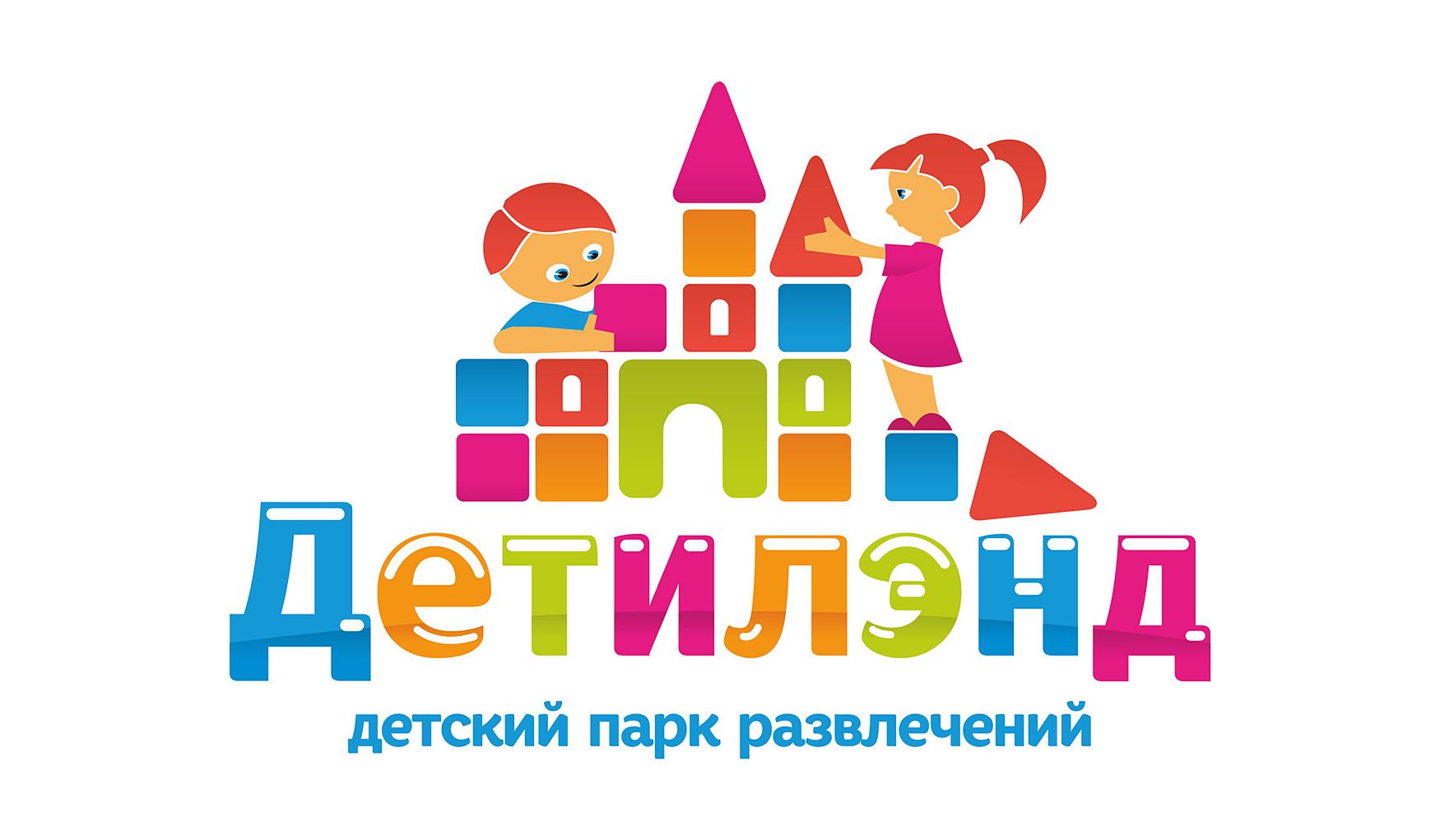 Детилэнд (Роза Хутор)
