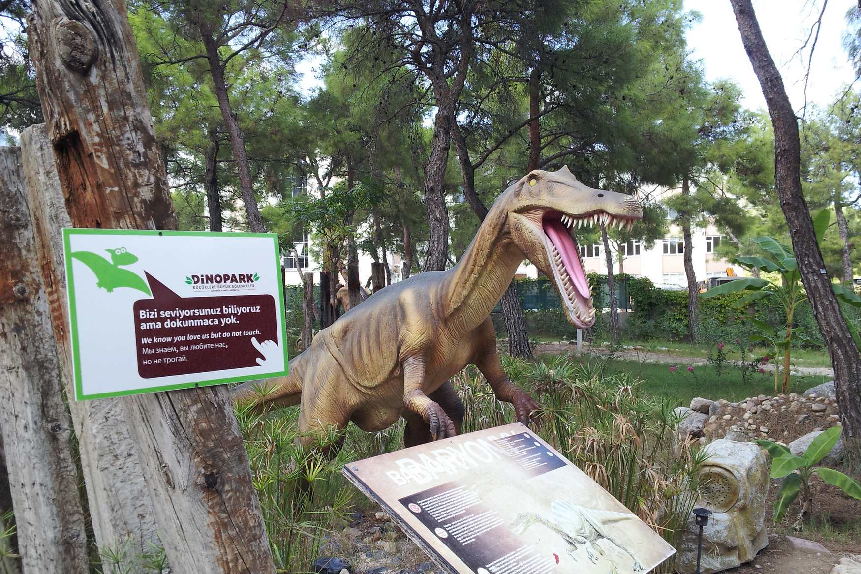 Динопарк