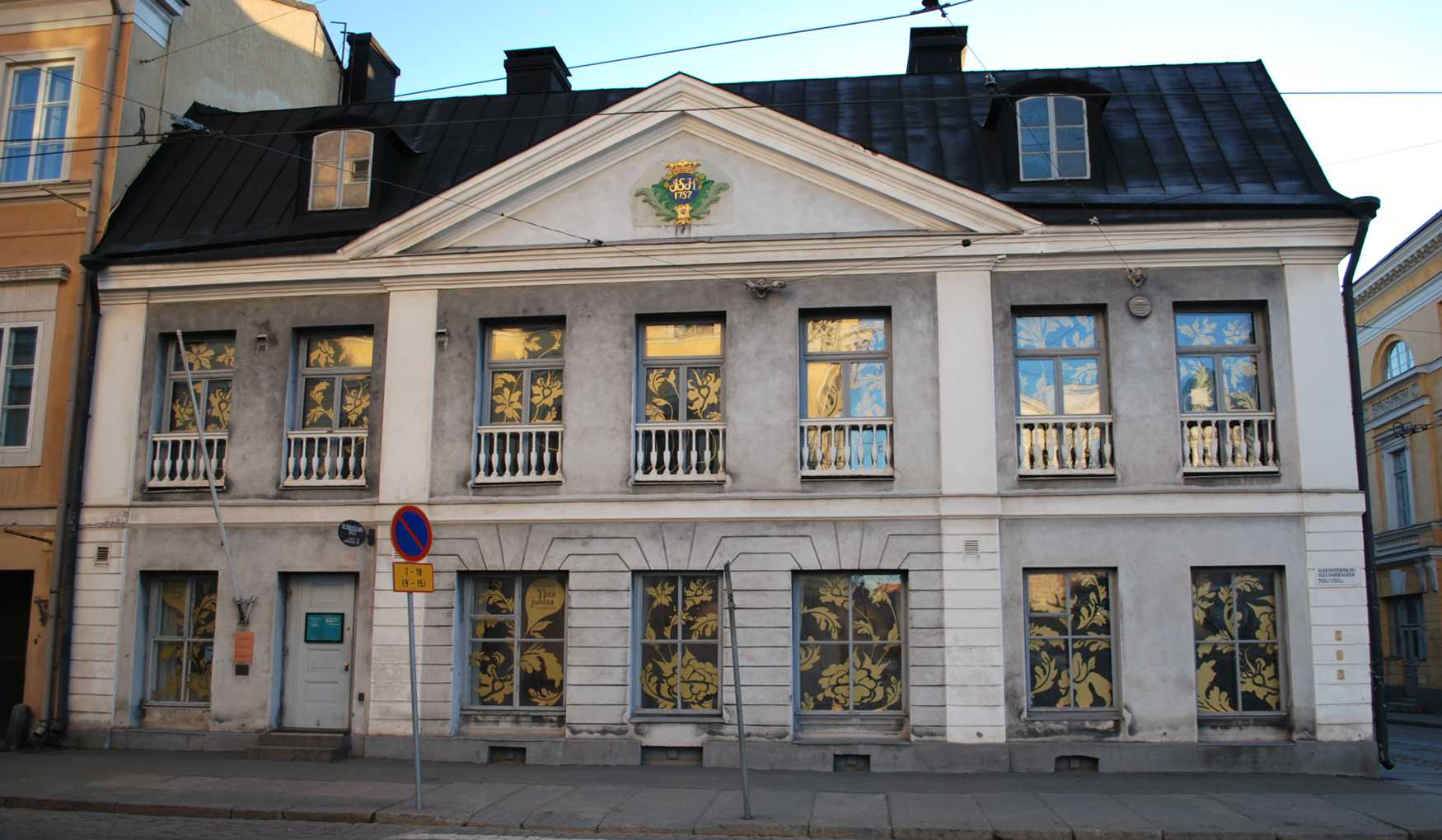 Дом Седерхольма фото 1