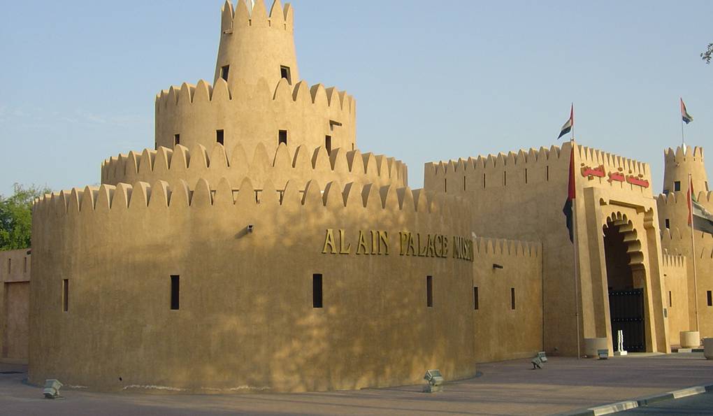 Дворец-музей Шейха Зайда фото 1