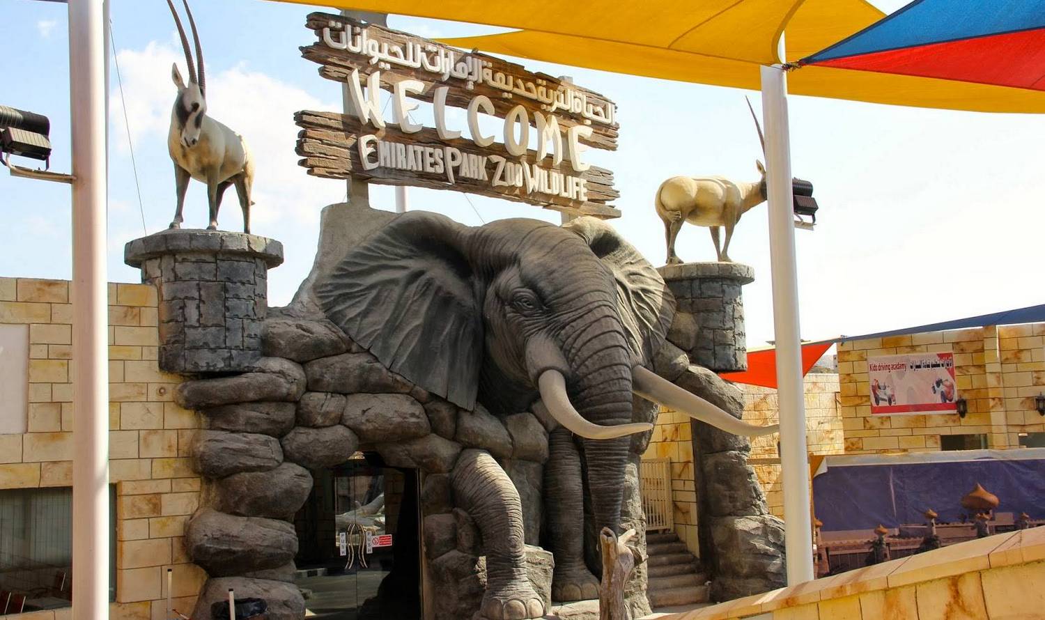 Emirates Park Zoo