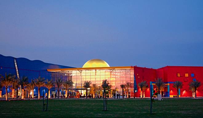 Город Детей (Childrens City) фото 1