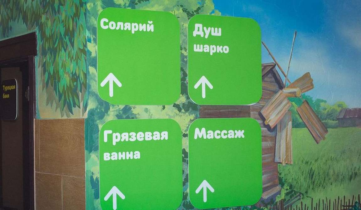 аквапарк лимпопо фото 4
