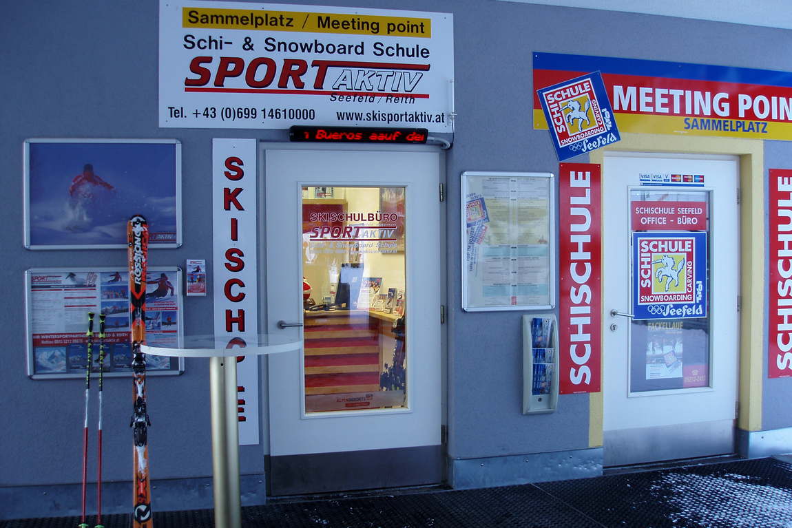 лыжная школа sportaktiv фото 1