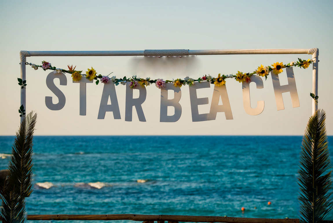 star beach аквапарк фото 1