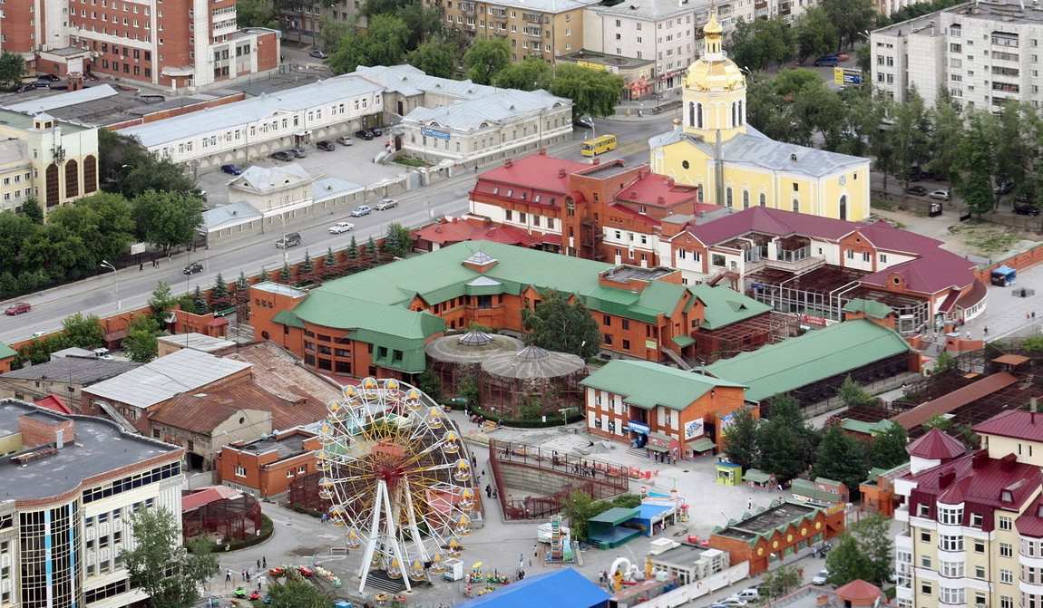 екатеринбургский зоопарк фото 1