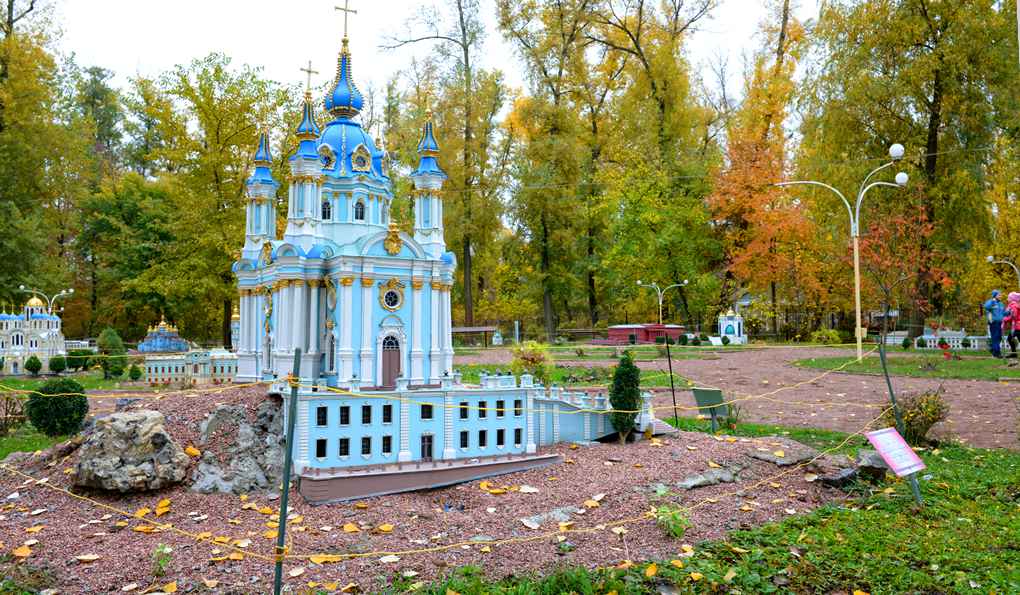 Киев в Миниатюре