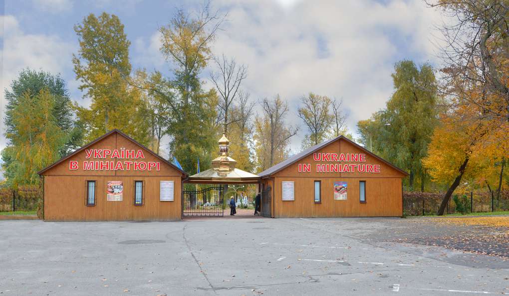 Страусиная Ферма Долина Страусов фото 1