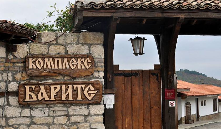Комплекс Барите фото 1