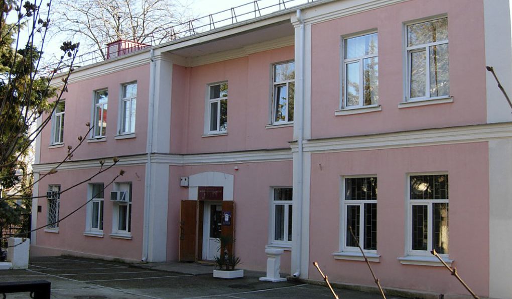 Краеведческий Музей Туапсе фото 1