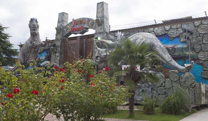 Лазаревский Парк Культуры и Отдыха