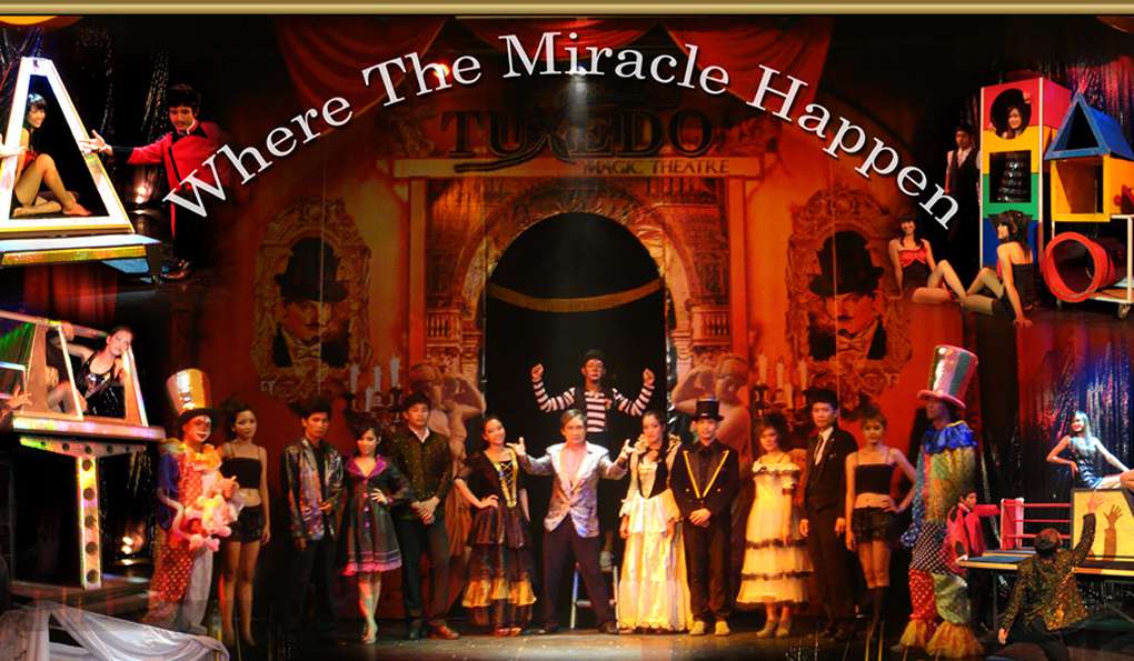 Магический Театр Tuxedo (ЗАКРЫТ) фото 1