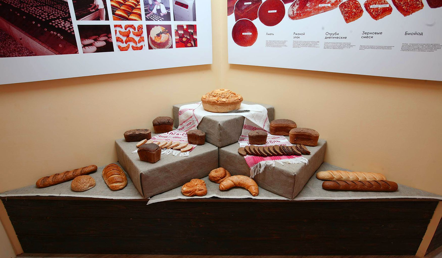 Музей Хлеба и Вина фото 1