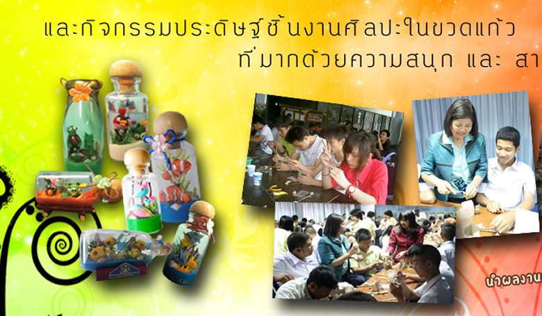 Музей Искусства в Бутылке (ЗАКРЫТ) фото 1