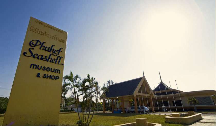 Музей Морских Раковин (Пхукет) фото 1