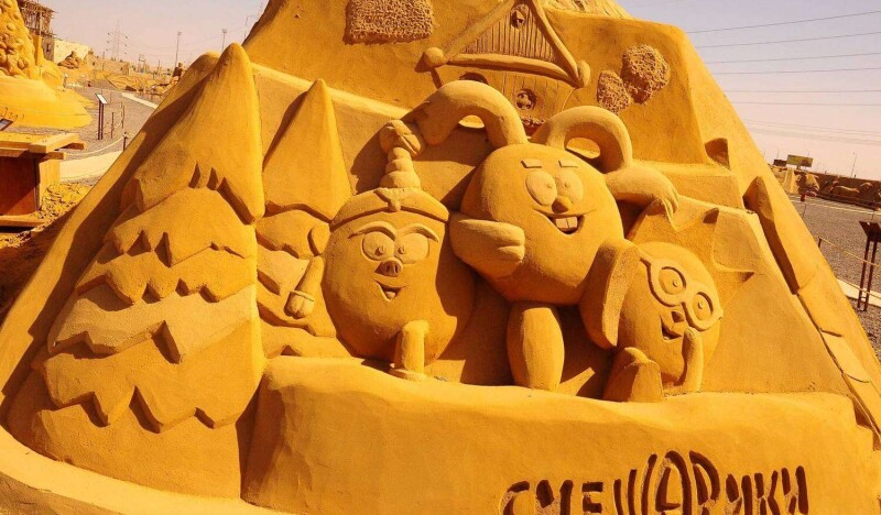 Комплекс Песчаных Скульптур Sand City