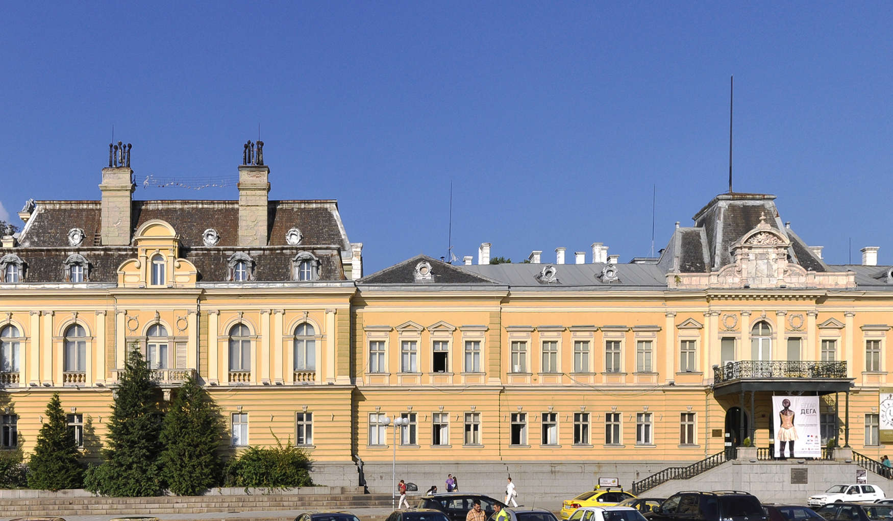 Национальная Художественная Галерея Болгарии фото 1