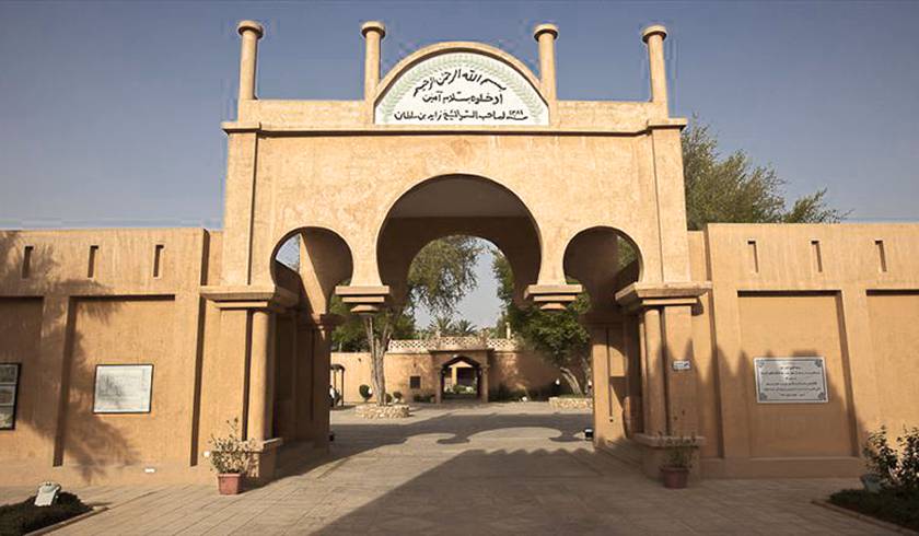 Национальный Музей Аль-Айна фото 1