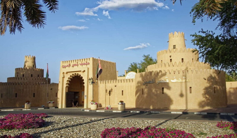 Национальный Музей Аль-Айна