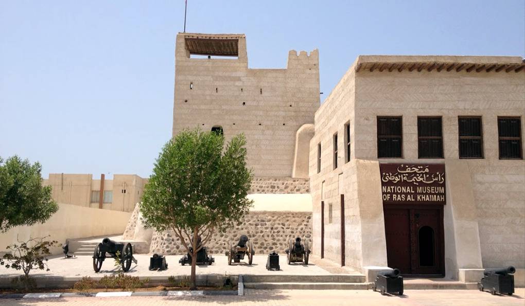 Национальный Музей Рас-эль-Хаймы фото 1