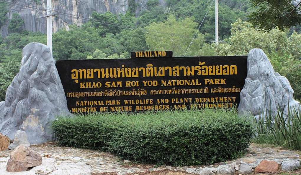 Национальный Парк Сам Рой Йот фото 1