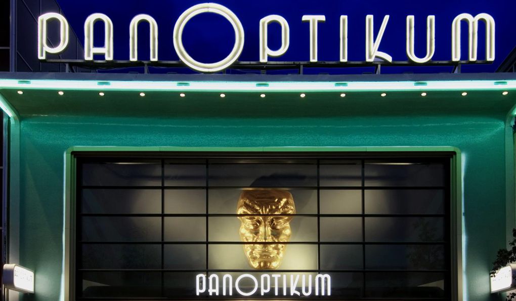 Паноптикум фото 1
