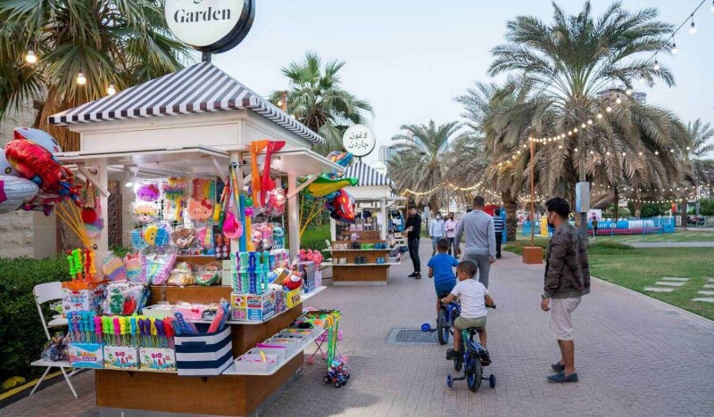 Парк Аль-Маджаз