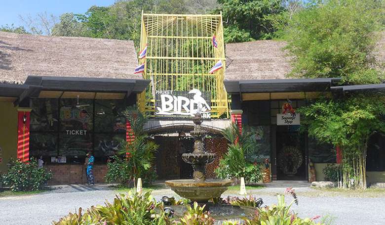 Парк Птиц на Пхукете фото 1