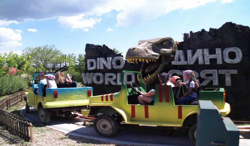 Парк Развлечений Хэппи Ленд