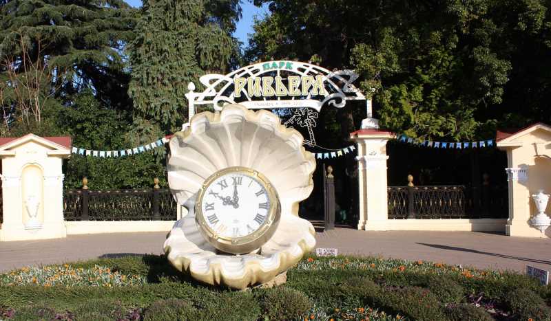 Парк Ривьера в Сочи