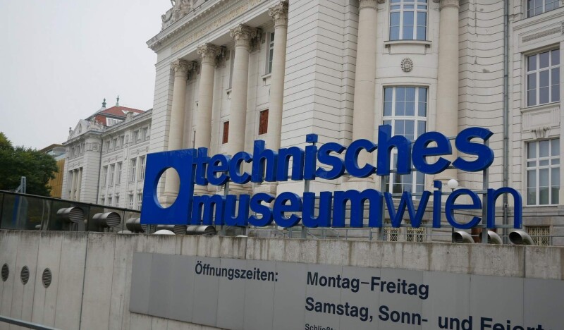 Технический Музей Вены