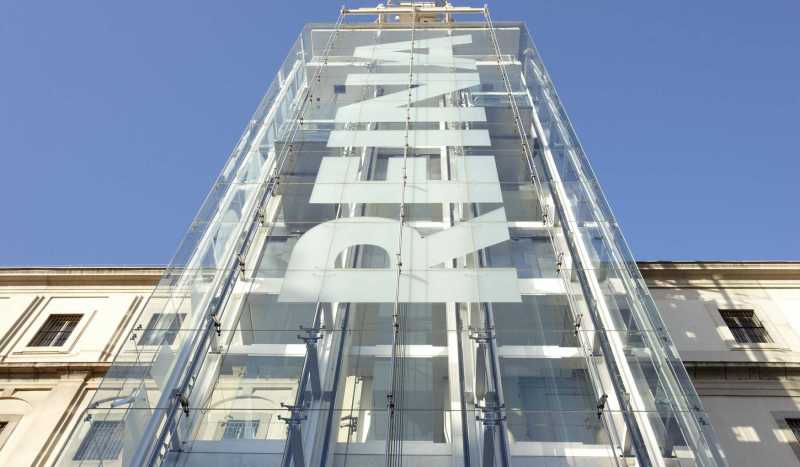 Центр Искусств Королевы Софии