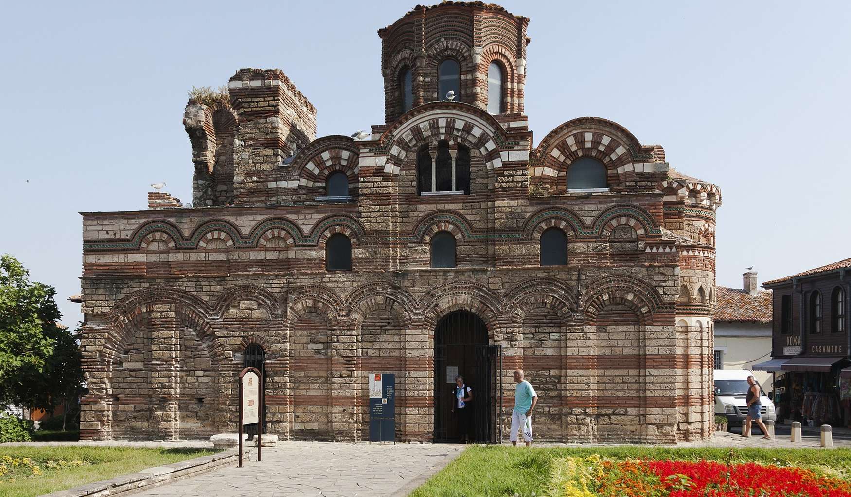 Церковь Христа Пантократора