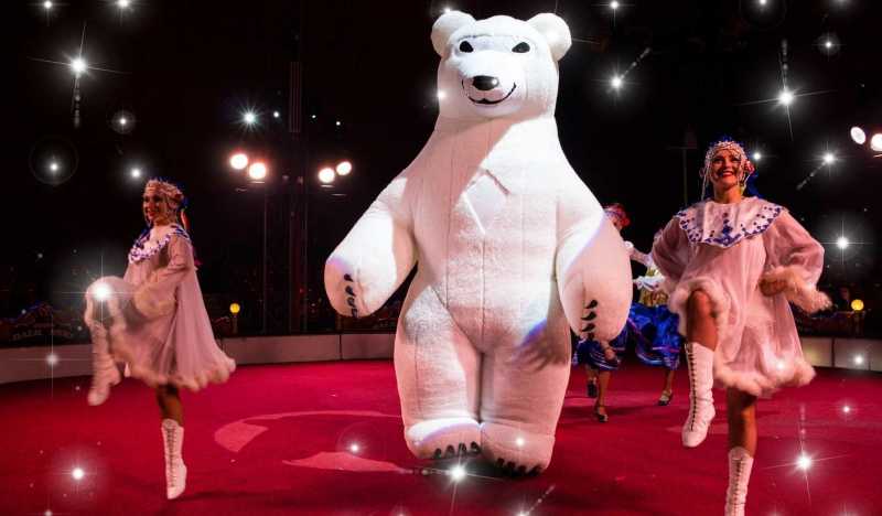 Цирк Балкански