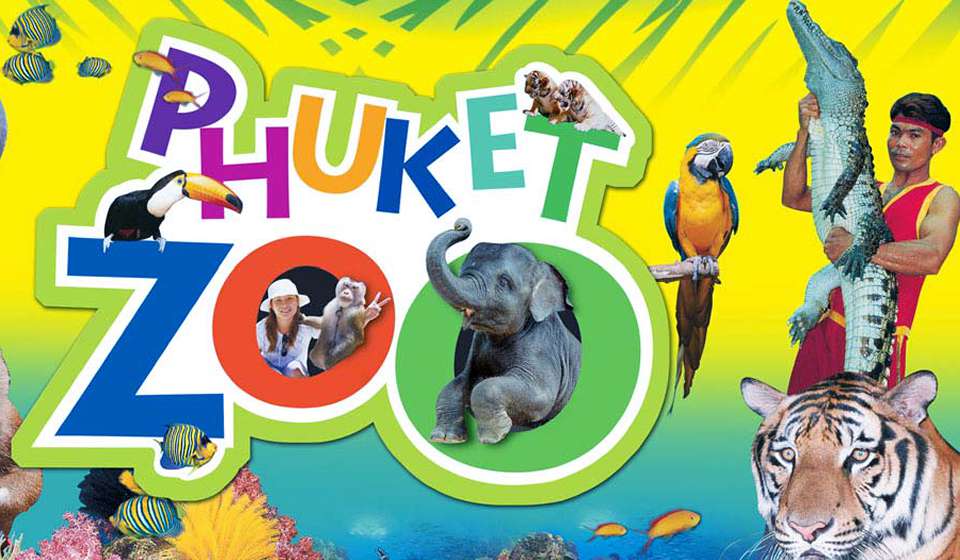 Зоопарк Пхукета (ЗАКРЫТ) фото 1