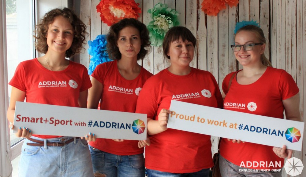 Аддриан фото 1