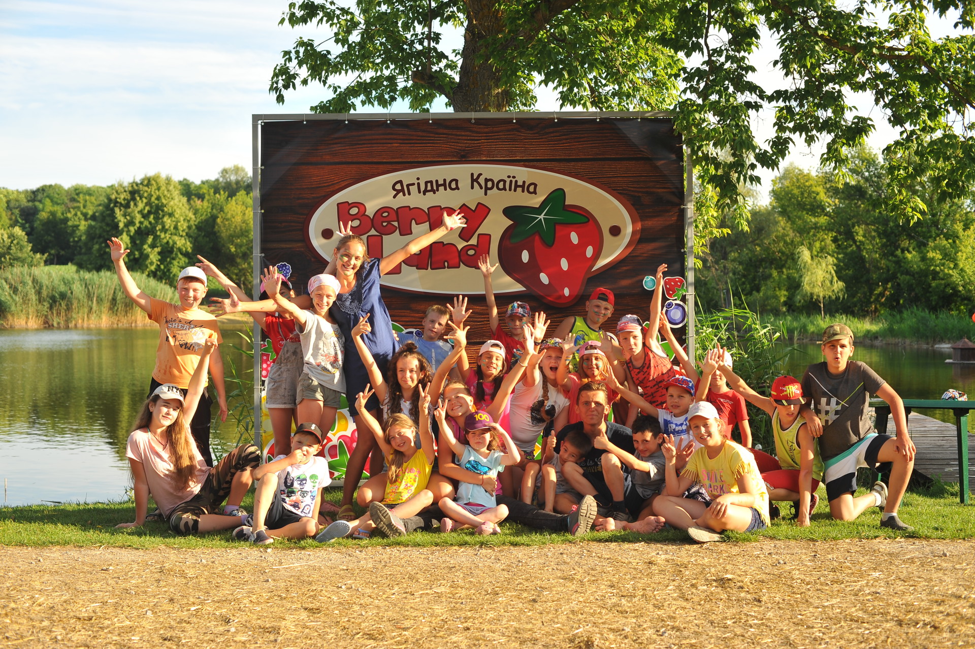 Berry Land