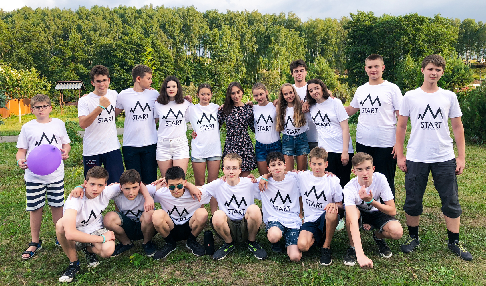 Бизнес-лагерь START фото 1