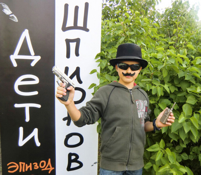 Дети Шпионов Отряд особого назначения