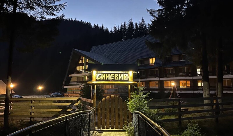 Дитячий табiр «Synevyr Camp»