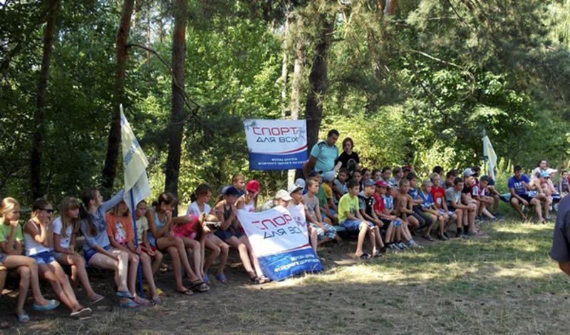 ДЛ Юбилейный фото 1