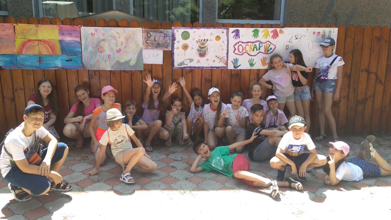 Дневной Творческий Лагерь ОСКАР фото 1