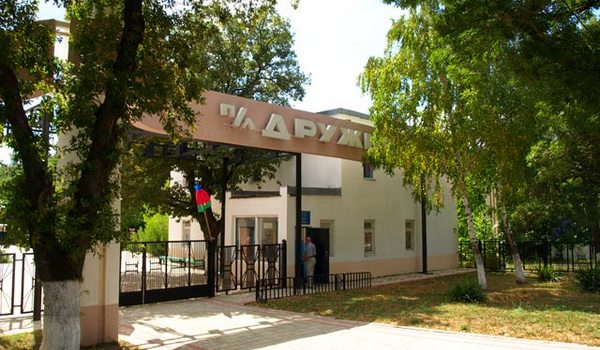 Дружных фото 1