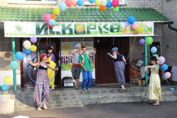 ДСОЛ «Искорка»