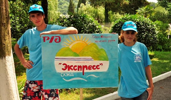 Экспресс фото 1